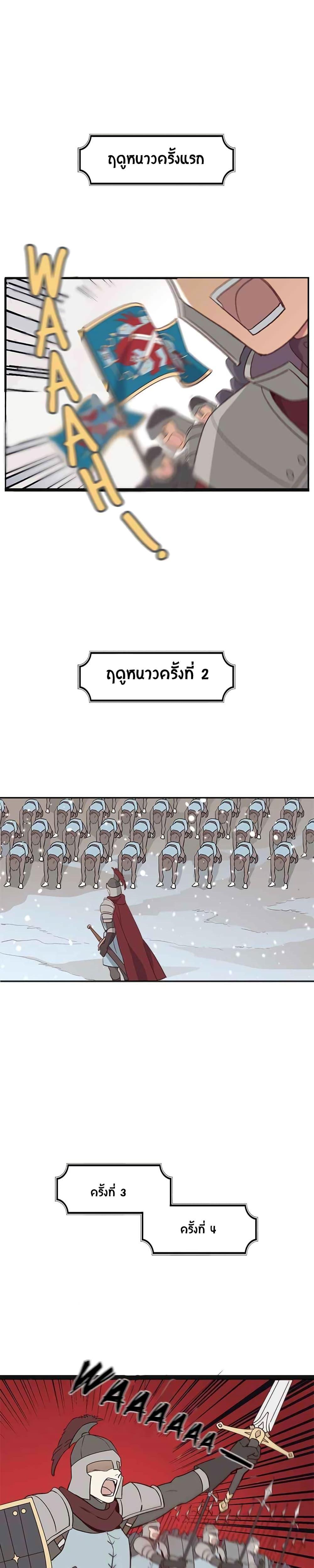 Manga-lc-com อ่านมังงะ อ่านการ์ตูน ออนไลน์ ฟรี The Knight and Her Emperor ตอนที่ 1 2 3 4 5 6 7 8 9 10 11 12 13 14 ฟรี ไม่มีโฆษณา Manga-lc - อ่าน มังงะ อ่าน การ์ตูน ออนไลน์ อ่านมังงะ ฟรี