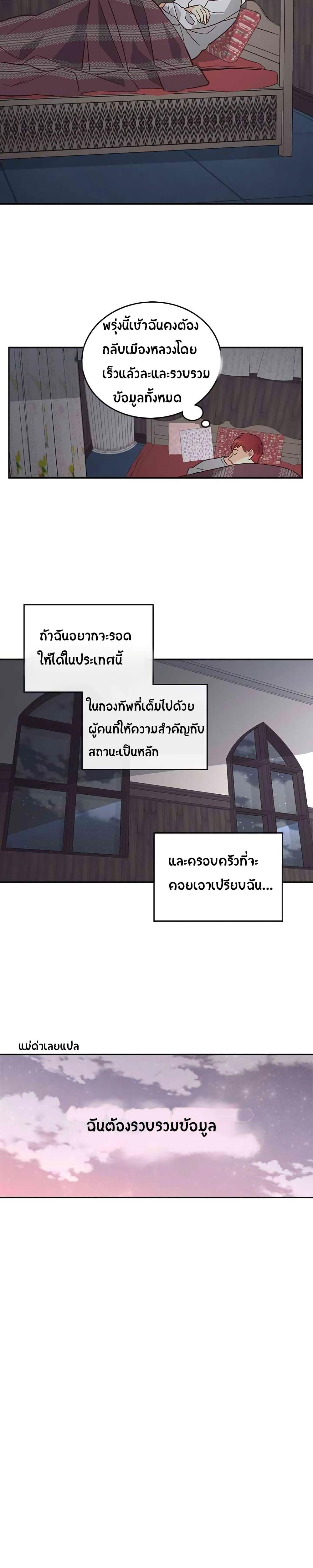 Manga-lc-com อ่านมังงะ อ่านการ์ตูน ออนไลน์ ฟรี The Knight and Her Emperor ตอนที่ 1 2 3 4 5 6 7 8 9 10 11 12 13 14 ฟรี ไม่มีโฆษณา Manga-lc - อ่าน มังงะ อ่าน การ์ตูน ออนไลน์ อ่านมังงะ ฟรี