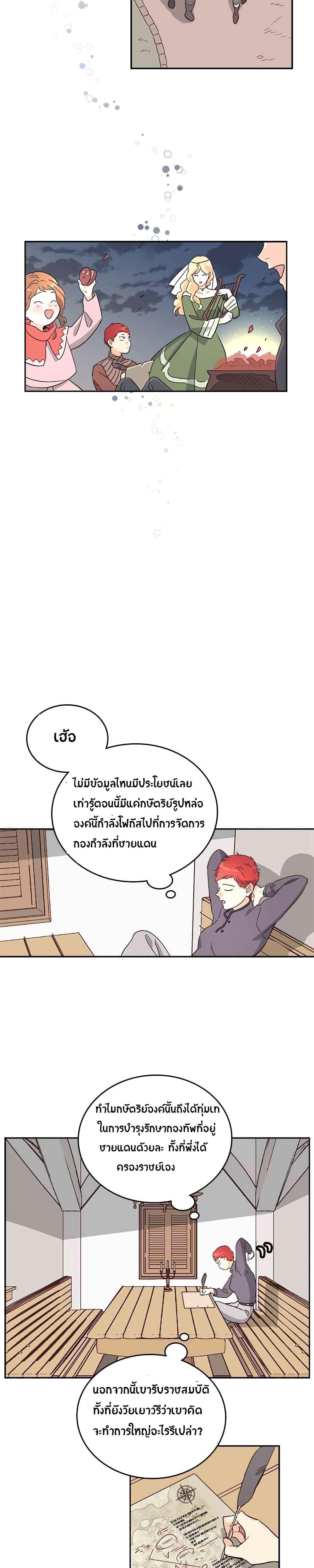 Manga-lc-com อ่านมังงะ อ่านการ์ตูน ออนไลน์ ฟรี The Knight and Her Emperor ตอนที่ 1 2 3 4 5 6 7 8 9 10 11 12 13 14 ฟรี ไม่มีโฆษณา Manga-lc - อ่าน มังงะ อ่าน การ์ตูน ออนไลน์ อ่านมังงะ ฟรี
