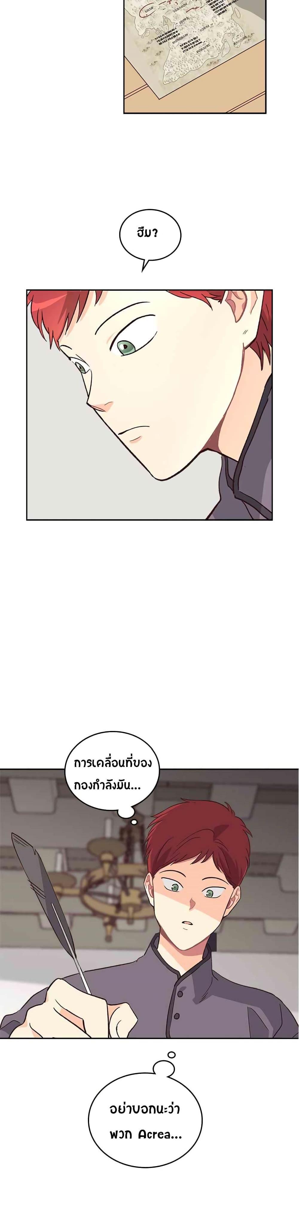 Manga-lc-com อ่านมังงะ อ่านการ์ตูน ออนไลน์ ฟรี The Knight and Her Emperor ตอนที่ 1 2 3 4 5 6 7 8 9 10 11 12 13 14 ฟรี ไม่มีโฆษณา Manga-lc - อ่าน มังงะ อ่าน การ์ตูน ออนไลน์ อ่านมังงะ ฟรี