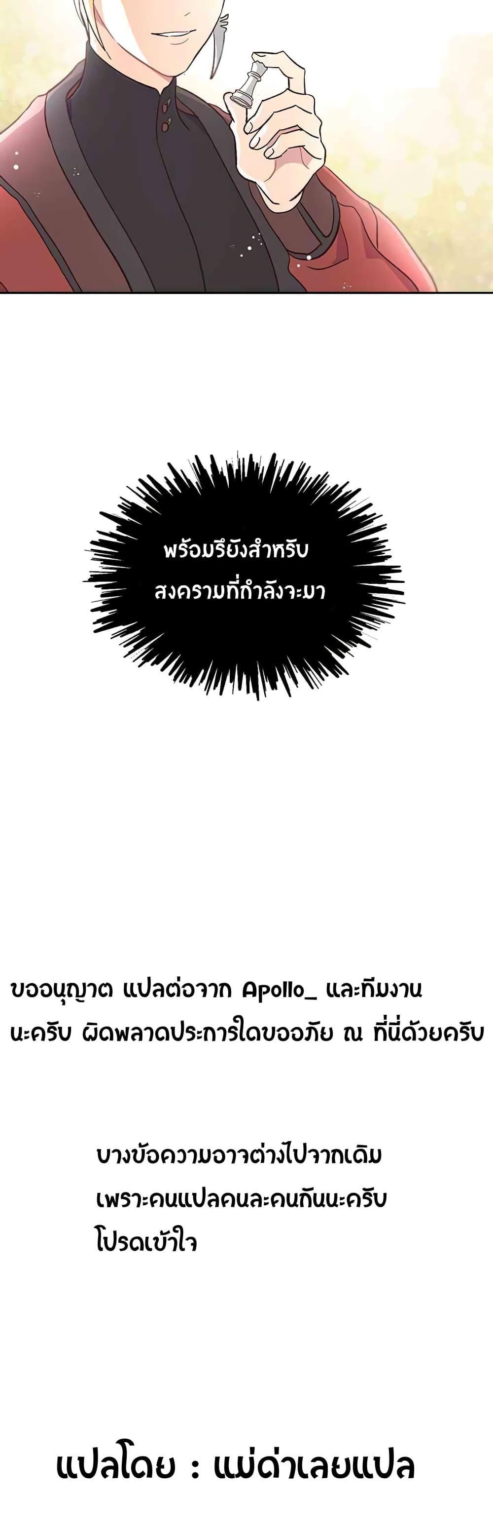 Manga-lc-com อ่านมังงะ อ่านการ์ตูน ออนไลน์ ฟรี The Knight and Her Emperor ตอนที่ 1 2 3 4 5 6 7 8 9 10 11 12 13 14 ฟรี ไม่มีโฆษณา Manga-lc - อ่าน มังงะ อ่าน การ์ตูน ออนไลน์ อ่านมังงะ ฟรี