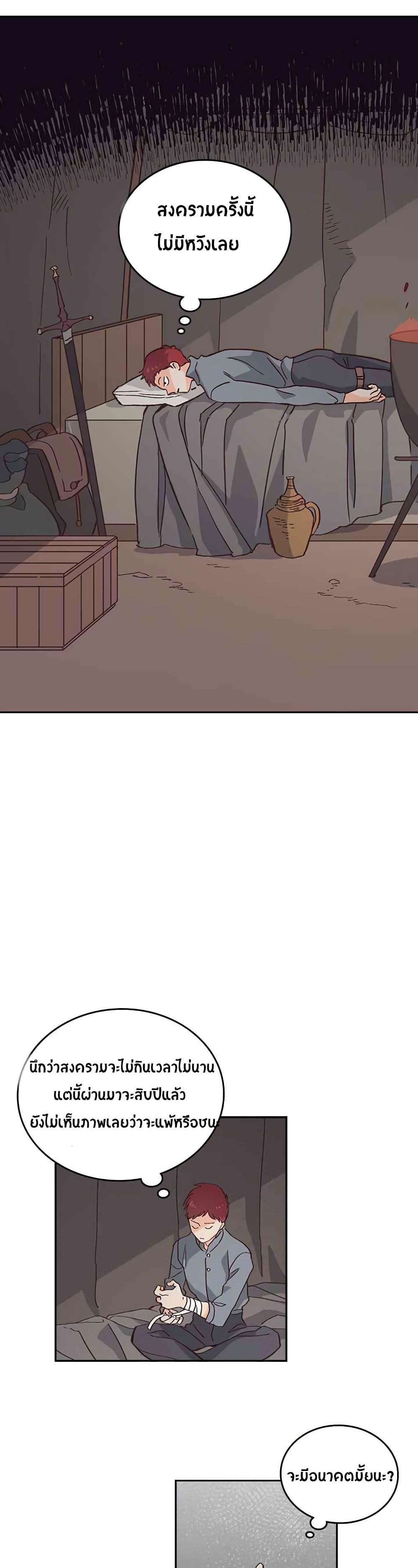 Manga-lc-com อ่านมังงะ อ่านการ์ตูน ออนไลน์ ฟรี The Knight and Her Emperor ตอนที่ 1 2 3 4 5 6 7 8 9 10 11 12 13 14 ฟรี ไม่มีโฆษณา Manga-lc - อ่าน มังงะ อ่าน การ์ตูน ออนไลน์ อ่านมังงะ ฟรี