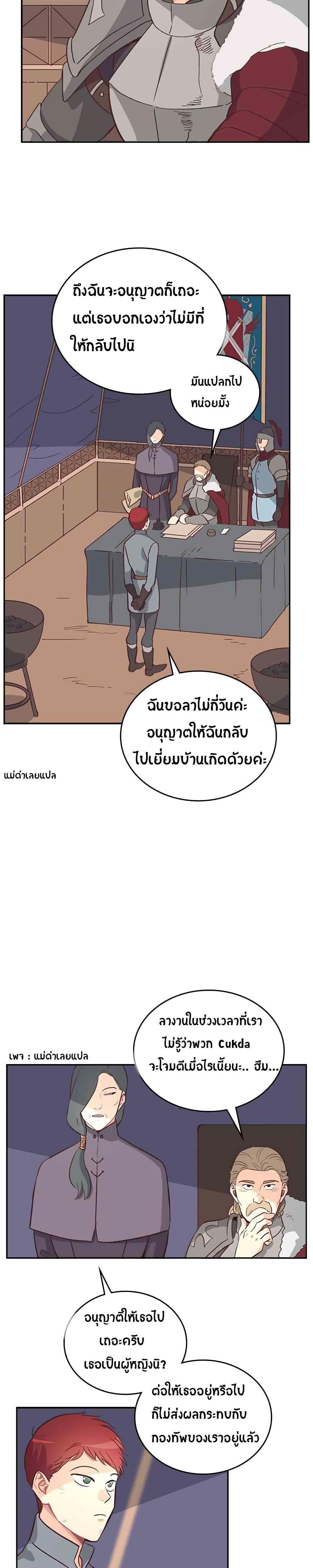 Manga-lc-com อ่านมังงะ อ่านการ์ตูน ออนไลน์ ฟรี The Knight and Her Emperor ตอนที่ 1 2 3 4 5 6 7 8 9 10 11 12 13 14 ฟรี ไม่มีโฆษณา Manga-lc - อ่าน มังงะ อ่าน การ์ตูน ออนไลน์ อ่านมังงะ ฟรี