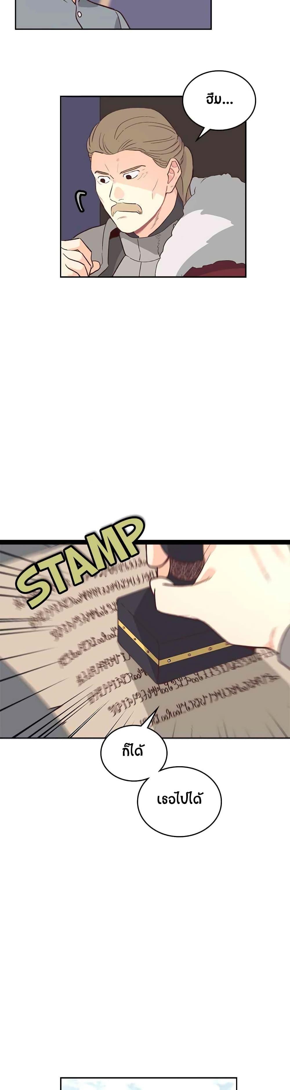 Manga-lc-com อ่านมังงะ อ่านการ์ตูน ออนไลน์ ฟรี The Knight and Her Emperor ตอนที่ 1 2 3 4 5 6 7 8 9 10 11 12 13 14 ฟรี ไม่มีโฆษณา Manga-lc - อ่าน มังงะ อ่าน การ์ตูน ออนไลน์ อ่านมังงะ ฟรี