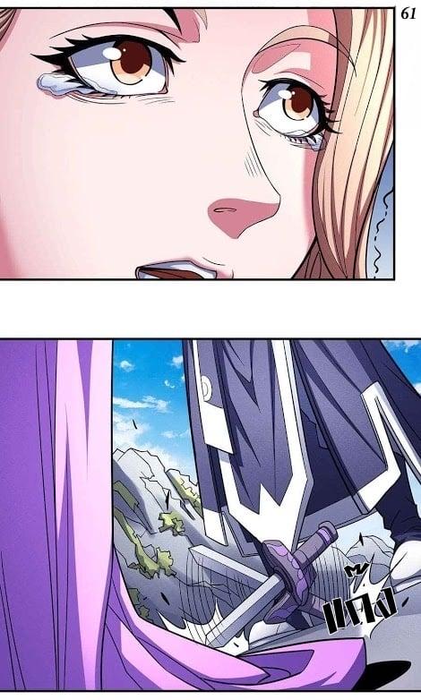 Manga-lc-com อ่านมังงะ อ่านการ์ตูน ออนไลน์ ฟรี God of Martial Arts ตอนที่ 1 2 3 4 5 6 7 8 9 10 11 12 13 14 ฟรี ไม่มีโฆษณา Manga-lc - อ่าน มังงะ อ่าน การ์ตูน ออนไลน์ อ่านมังงะ ฟรี