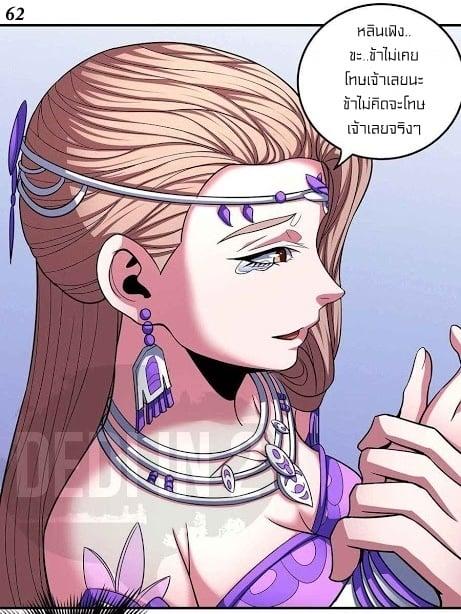 Manga-lc-com อ่านมังงะ อ่านการ์ตูน ออนไลน์ ฟรี God of Martial Arts ตอนที่ 1 2 3 4 5 6 7 8 9 10 11 12 13 14 ฟรี ไม่มีโฆษณา Manga-lc - อ่าน มังงะ อ่าน การ์ตูน ออนไลน์ อ่านมังงะ ฟรี