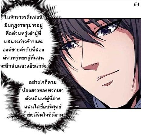 Manga-lc-com อ่านมังงะ อ่านการ์ตูน ออนไลน์ ฟรี God of Martial Arts ตอนที่ 1 2 3 4 5 6 7 8 9 10 11 12 13 14 ฟรี ไม่มีโฆษณา Manga-lc - อ่าน มังงะ อ่าน การ์ตูน ออนไลน์ อ่านมังงะ ฟรี