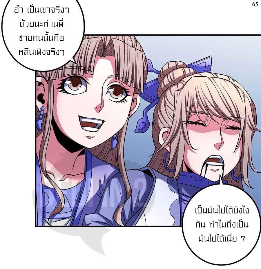 Manga-lc-com อ่านมังงะ อ่านการ์ตูน ออนไลน์ ฟรี God of Martial Arts ตอนที่ 1 2 3 4 5 6 7 8 9 10 11 12 13 14 ฟรี ไม่มีโฆษณา Manga-lc - อ่าน มังงะ อ่าน การ์ตูน ออนไลน์ อ่านมังงะ ฟรี