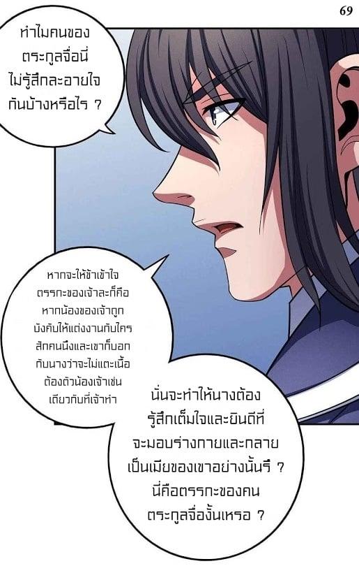 Manga-lc-com อ่านมังงะ อ่านการ์ตูน ออนไลน์ ฟรี God of Martial Arts ตอนที่ 1 2 3 4 5 6 7 8 9 10 11 12 13 14 ฟรี ไม่มีโฆษณา Manga-lc - อ่าน มังงะ อ่าน การ์ตูน ออนไลน์ อ่านมังงะ ฟรี