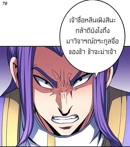 Manga-lc-com อ่านมังงะ อ่านการ์ตูน ออนไลน์ ฟรี God of Martial Arts ตอนที่ 1 2 3 4 5 6 7 8 9 10 11 12 13 14 ฟรี ไม่มีโฆษณา Manga-lc - อ่าน มังงะ อ่าน การ์ตูน ออนไลน์ อ่านมังงะ ฟรี