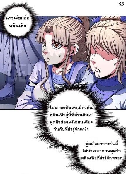 Manga-lc-com อ่านมังงะ อ่านการ์ตูน ออนไลน์ ฟรี God of Martial Arts ตอนที่ 1 2 3 4 5 6 7 8 9 10 11 12 13 14 ฟรี ไม่มีโฆษณา Manga-lc - อ่าน มังงะ อ่าน การ์ตูน ออนไลน์ อ่านมังงะ ฟรี
