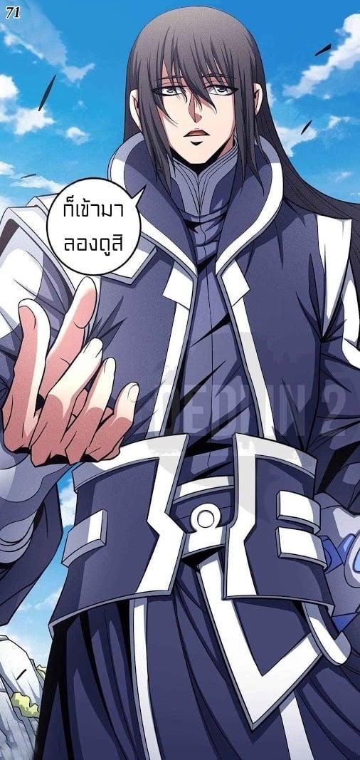 Manga-lc-com อ่านมังงะ อ่านการ์ตูน ออนไลน์ ฟรี God of Martial Arts ตอนที่ 1 2 3 4 5 6 7 8 9 10 11 12 13 14 ฟรี ไม่มีโฆษณา Manga-lc - อ่าน มังงะ อ่าน การ์ตูน ออนไลน์ อ่านมังงะ ฟรี