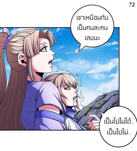 Manga-lc-com อ่านมังงะ อ่านการ์ตูน ออนไลน์ ฟรี God of Martial Arts ตอนที่ 1 2 3 4 5 6 7 8 9 10 11 12 13 14 ฟรี ไม่มีโฆษณา Manga-lc - อ่าน มังงะ อ่าน การ์ตูน ออนไลน์ อ่านมังงะ ฟรี