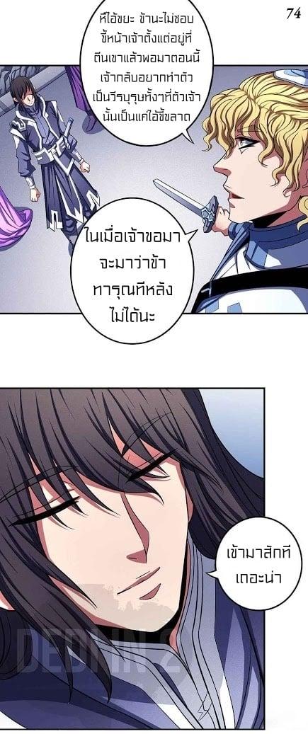 Manga-lc-com อ่านมังงะ อ่านการ์ตูน ออนไลน์ ฟรี God of Martial Arts ตอนที่ 1 2 3 4 5 6 7 8 9 10 11 12 13 14 ฟรี ไม่มีโฆษณา Manga-lc - อ่าน มังงะ อ่าน การ์ตูน ออนไลน์ อ่านมังงะ ฟรี