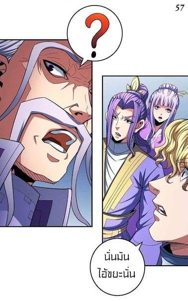 Manga-lc-com อ่านมังงะ อ่านการ์ตูน ออนไลน์ ฟรี God of Martial Arts ตอนที่ 1 2 3 4 5 6 7 8 9 10 11 12 13 14 ฟรี ไม่มีโฆษณา Manga-lc - อ่าน มังงะ อ่าน การ์ตูน ออนไลน์ อ่านมังงะ ฟรี