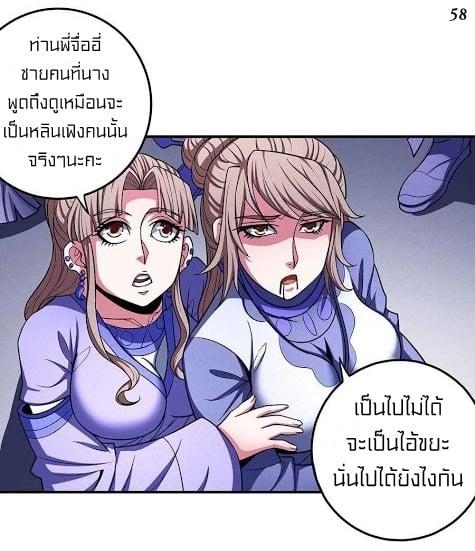 Manga-lc-com อ่านมังงะ อ่านการ์ตูน ออนไลน์ ฟรี God of Martial Arts ตอนที่ 1 2 3 4 5 6 7 8 9 10 11 12 13 14 ฟรี ไม่มีโฆษณา Manga-lc - อ่าน มังงะ อ่าน การ์ตูน ออนไลน์ อ่านมังงะ ฟรี