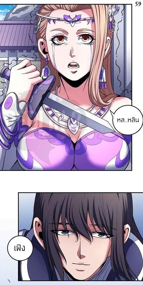 Manga-lc-com อ่านมังงะ อ่านการ์ตูน ออนไลน์ ฟรี God of Martial Arts ตอนที่ 1 2 3 4 5 6 7 8 9 10 11 12 13 14 ฟรี ไม่มีโฆษณา Manga-lc - อ่าน มังงะ อ่าน การ์ตูน ออนไลน์ อ่านมังงะ ฟรี