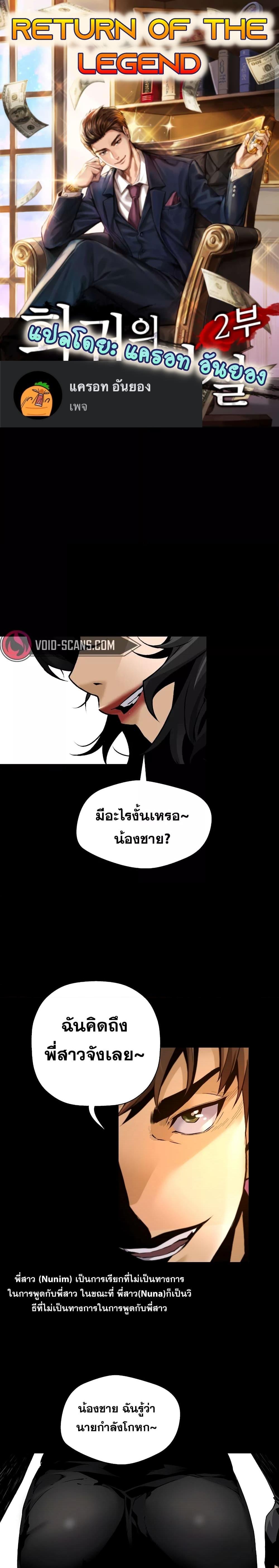 Manga-lc-com อ่านมังงะ อ่านการ์ตูน ออนไลน์ ฟรี Return of the Legend ตอนที่ 1 2 3 4 5 6 7 8 9 10 11 12 13 14 ฟรี ไม่มีโฆษณา Manga-lc - อ่าน มังงะ อ่าน การ์ตูน ออนไลน์ อ่านมังงะ ฟรี