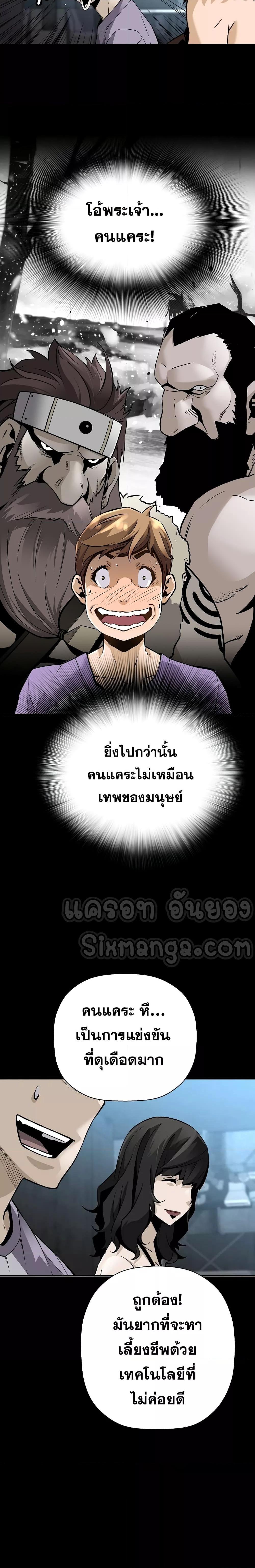 Manga-lc-com อ่านมังงะ อ่านการ์ตูน ออนไลน์ ฟรี Return of the Legend ตอนที่ 1 2 3 4 5 6 7 8 9 10 11 12 13 14 ฟรี ไม่มีโฆษณา Manga-lc - อ่าน มังงะ อ่าน การ์ตูน ออนไลน์ อ่านมังงะ ฟรี