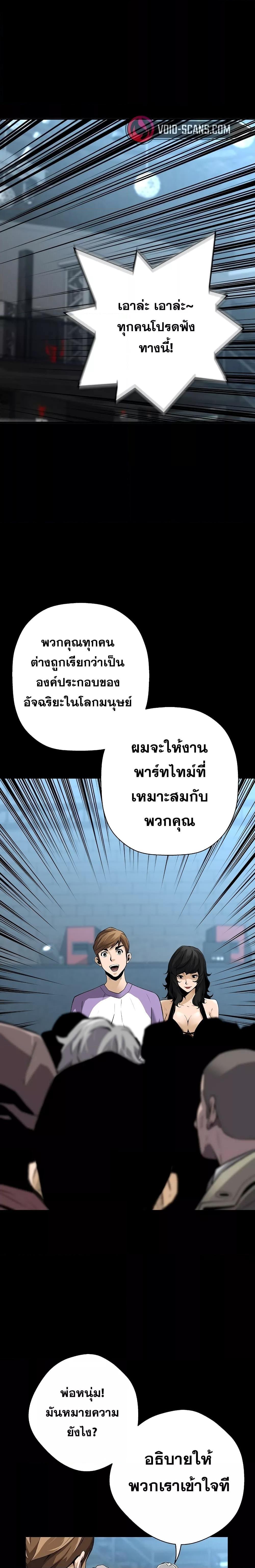 Manga-lc-com อ่านมังงะ อ่านการ์ตูน ออนไลน์ ฟรี Return of the Legend ตอนที่ 1 2 3 4 5 6 7 8 9 10 11 12 13 14 ฟรี ไม่มีโฆษณา Manga-lc - อ่าน มังงะ อ่าน การ์ตูน ออนไลน์ อ่านมังงะ ฟรี