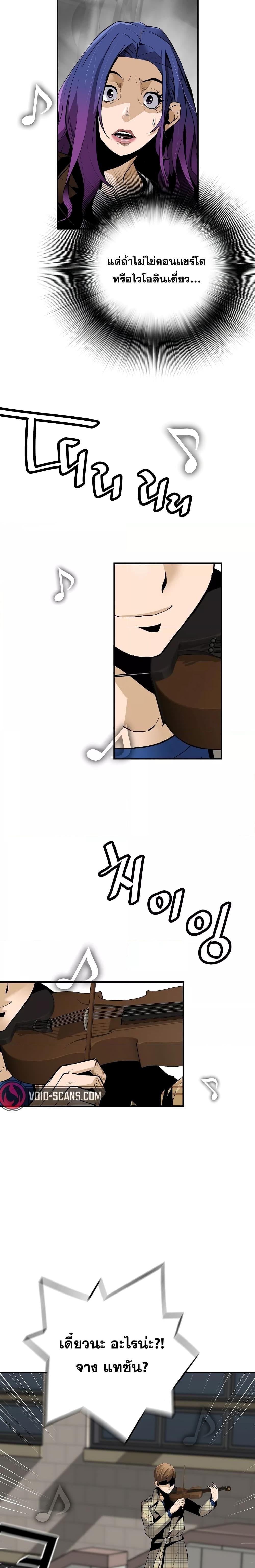 Manga-lc-com อ่านมังงะ อ่านการ์ตูน ออนไลน์ ฟรี Return of the Legend ตอนที่ 1 2 3 4 5 6 7 8 9 10 11 12 13 14 ฟรี ไม่มีโฆษณา Manga-lc - อ่าน มังงะ อ่าน การ์ตูน ออนไลน์ อ่านมังงะ ฟรี