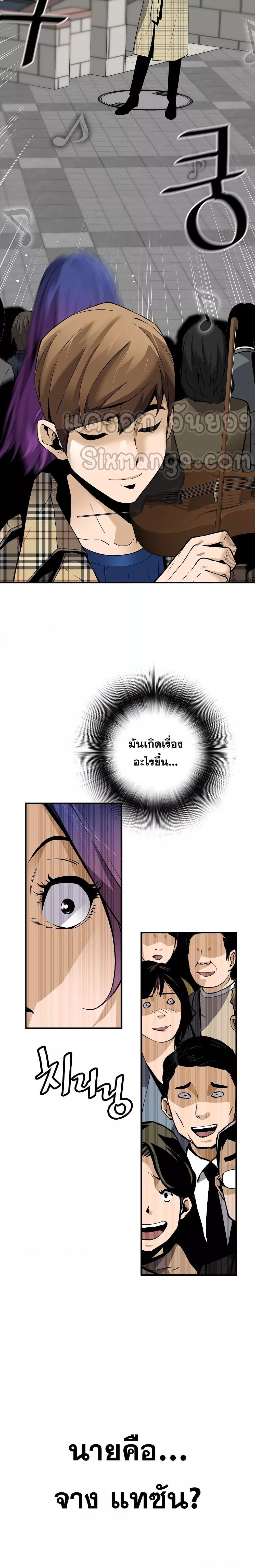 Manga-lc-com อ่านมังงะ อ่านการ์ตูน ออนไลน์ ฟรี Return of the Legend ตอนที่ 1 2 3 4 5 6 7 8 9 10 11 12 13 14 ฟรี ไม่มีโฆษณา Manga-lc - อ่าน มังงะ อ่าน การ์ตูน ออนไลน์ อ่านมังงะ ฟรี