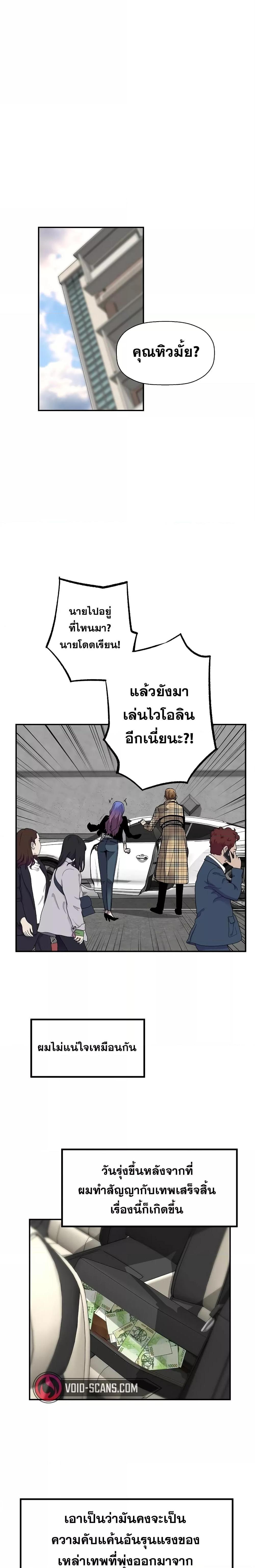 Manga-lc-com อ่านมังงะ อ่านการ์ตูน ออนไลน์ ฟรี Return of the Legend ตอนที่ 1 2 3 4 5 6 7 8 9 10 11 12 13 14 ฟรี ไม่มีโฆษณา Manga-lc - อ่าน มังงะ อ่าน การ์ตูน ออนไลน์ อ่านมังงะ ฟรี