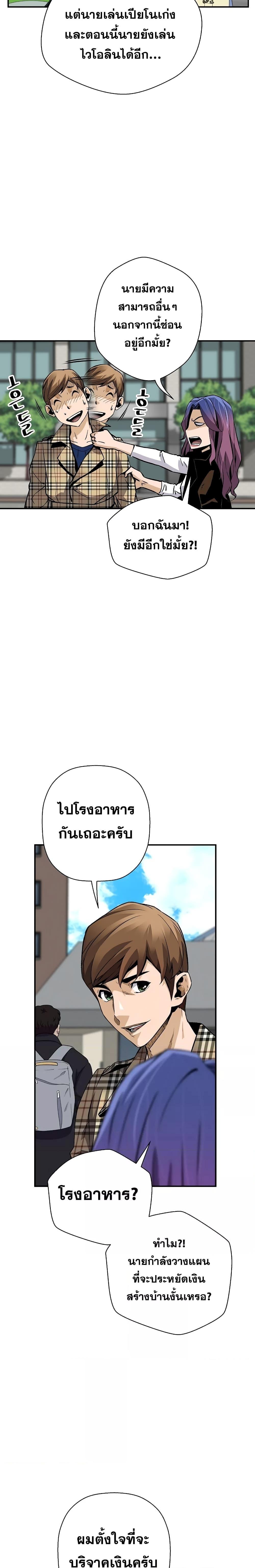 Manga-lc-com อ่านมังงะ อ่านการ์ตูน ออนไลน์ ฟรี Return of the Legend ตอนที่ 1 2 3 4 5 6 7 8 9 10 11 12 13 14 ฟรี ไม่มีโฆษณา Manga-lc - อ่าน มังงะ อ่าน การ์ตูน ออนไลน์ อ่านมังงะ ฟรี