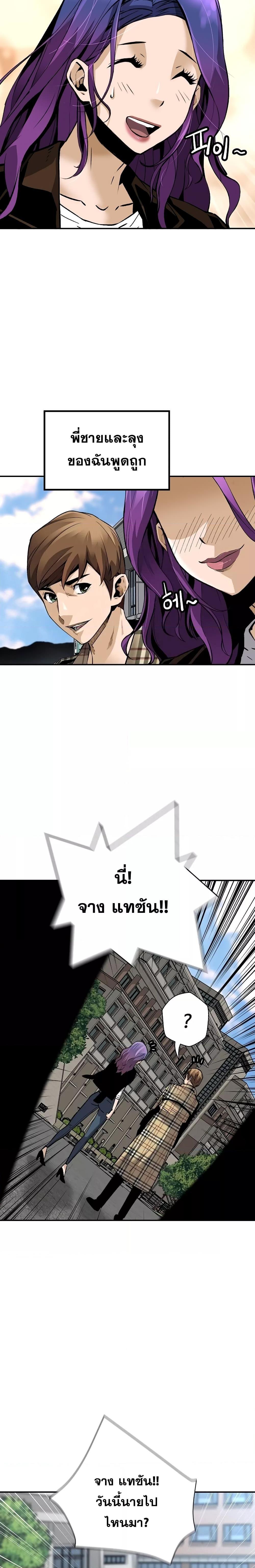 Manga-lc-com อ่านมังงะ อ่านการ์ตูน ออนไลน์ ฟรี Return of the Legend ตอนที่ 1 2 3 4 5 6 7 8 9 10 11 12 13 14 ฟรี ไม่มีโฆษณา Manga-lc - อ่าน มังงะ อ่าน การ์ตูน ออนไลน์ อ่านมังงะ ฟรี