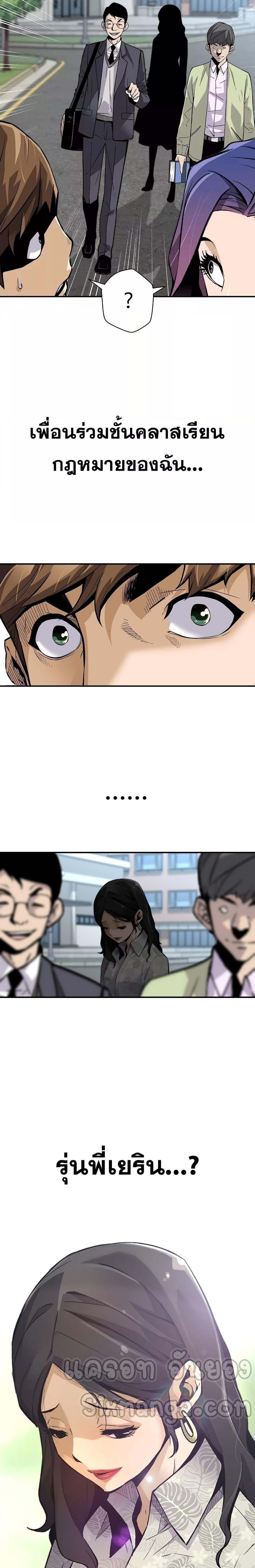 Manga-lc-com อ่านมังงะ อ่านการ์ตูน ออนไลน์ ฟรี Return of the Legend ตอนที่ 1 2 3 4 5 6 7 8 9 10 11 12 13 14 ฟรี ไม่มีโฆษณา Manga-lc - อ่าน มังงะ อ่าน การ์ตูน ออนไลน์ อ่านมังงะ ฟรี