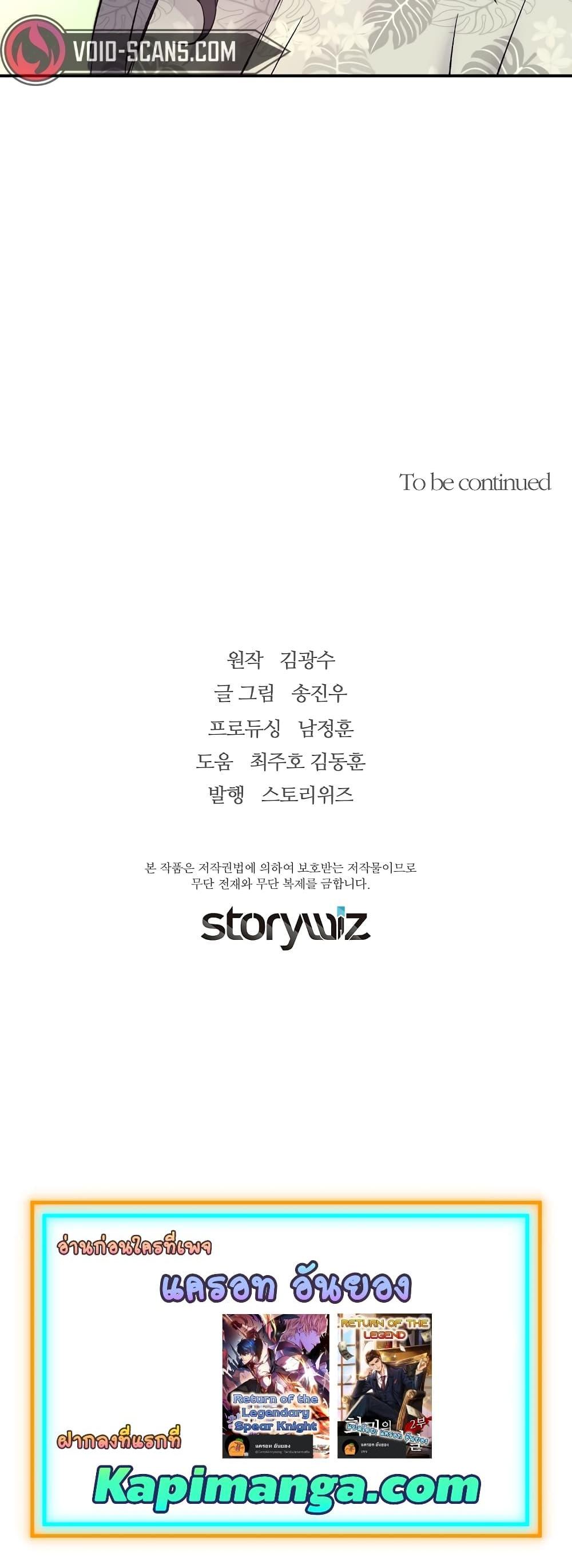 Manga-lc-com อ่านมังงะ อ่านการ์ตูน ออนไลน์ ฟรี Return of the Legend ตอนที่ 1 2 3 4 5 6 7 8 9 10 11 12 13 14 ฟรี ไม่มีโฆษณา Manga-lc - อ่าน มังงะ อ่าน การ์ตูน ออนไลน์ อ่านมังงะ ฟรี