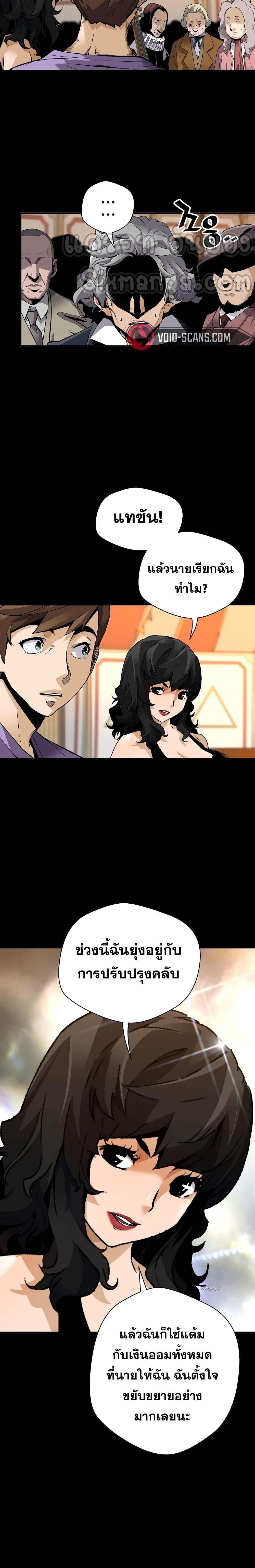 Manga-lc-com อ่านมังงะ อ่านการ์ตูน ออนไลน์ ฟรี Return of the Legend ตอนที่ 1 2 3 4 5 6 7 8 9 10 11 12 13 14 ฟรี ไม่มีโฆษณา Manga-lc - อ่าน มังงะ อ่าน การ์ตูน ออนไลน์ อ่านมังงะ ฟรี