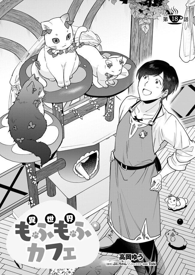 Manga-lc-com อ่านมังงะ อ่านการ์ตูน ออนไลน์ ฟรี Isekai Mofumofu Cafe ตอนที่ 1 2 3 4 5 6 7 8 9 10 11 12 13 14 ฟรี ไม่มีโฆษณา Manga-lc - อ่าน มังงะ อ่าน การ์ตูน ออนไลน์ อ่านมังงะ ฟรี