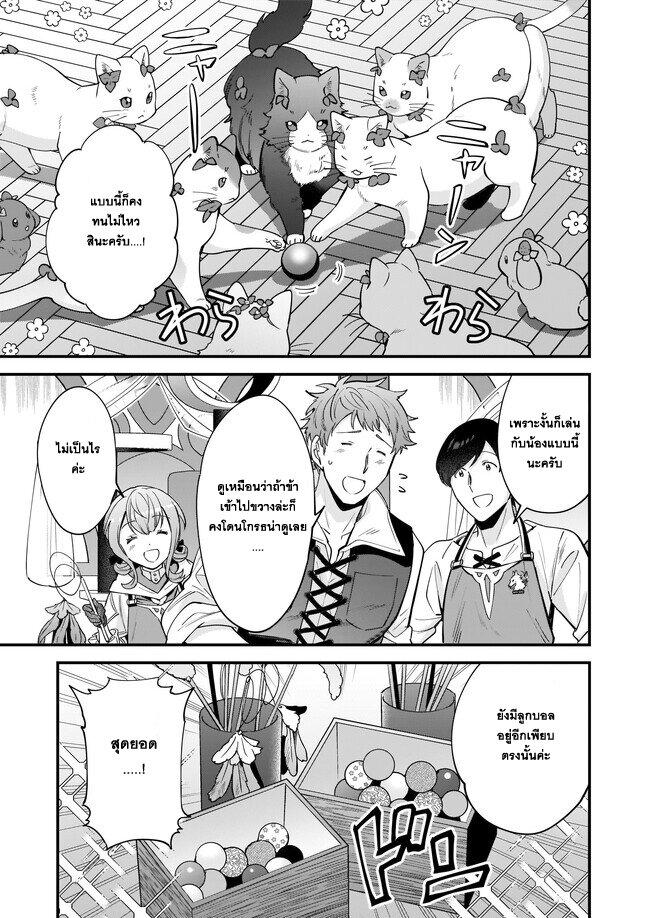 Manga-lc-com อ่านมังงะ อ่านการ์ตูน ออนไลน์ ฟรี Isekai Mofumofu Cafe ตอนที่ 1 2 3 4 5 6 7 8 9 10 11 12 13 14 ฟรี ไม่มีโฆษณา Manga-lc - อ่าน มังงะ อ่าน การ์ตูน ออนไลน์ อ่านมังงะ ฟรี