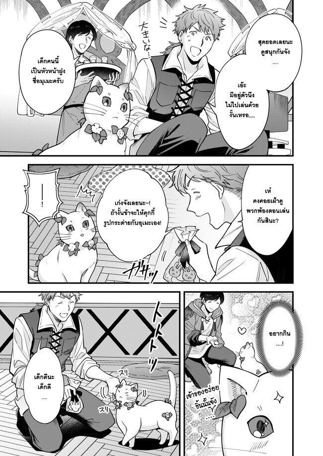 Manga-lc-com อ่านมังงะ อ่านการ์ตูน ออนไลน์ ฟรี Isekai Mofumofu Cafe ตอนที่ 1 2 3 4 5 6 7 8 9 10 11 12 13 14 ฟรี ไม่มีโฆษณา Manga-lc - อ่าน มังงะ อ่าน การ์ตูน ออนไลน์ อ่านมังงะ ฟรี