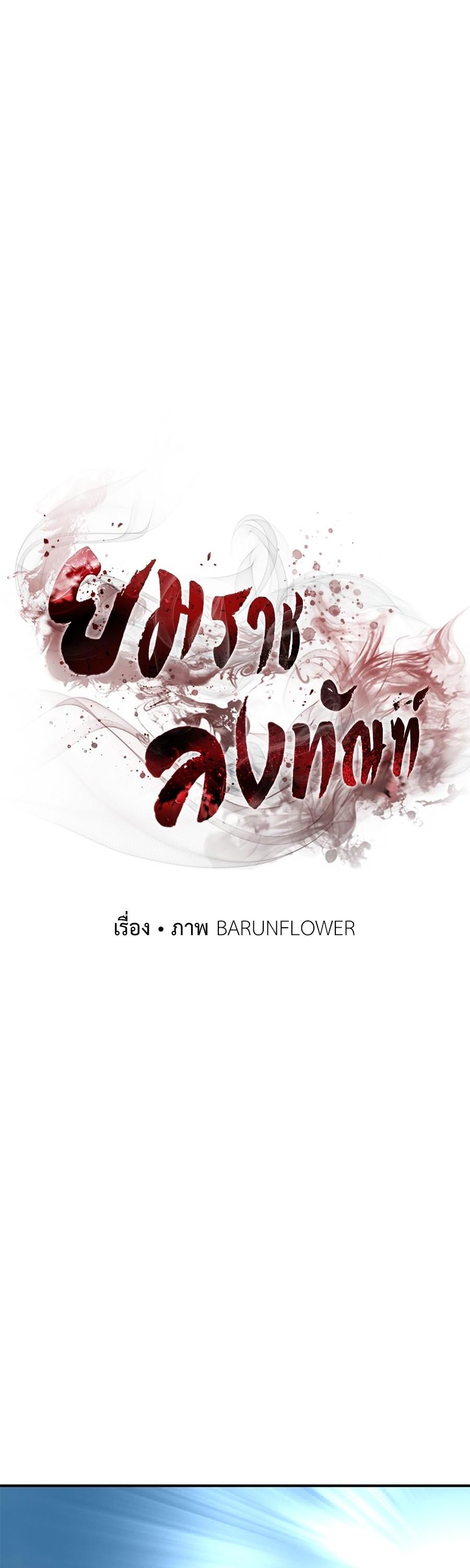 Manga-lc-com อ่านมังงะ อ่านการ์ตูน ออนไลน์ ฟรี Reincarnation Path of The Underworld King ตอนที่ 1 2 3 4 5 6 7 8 9 10 11 12 13 14 ฟรี ไม่มีโฆษณา Manga-lc - อ่าน มังงะ อ่าน การ์ตูน ออนไลน์ อ่านมังงะ ฟรี