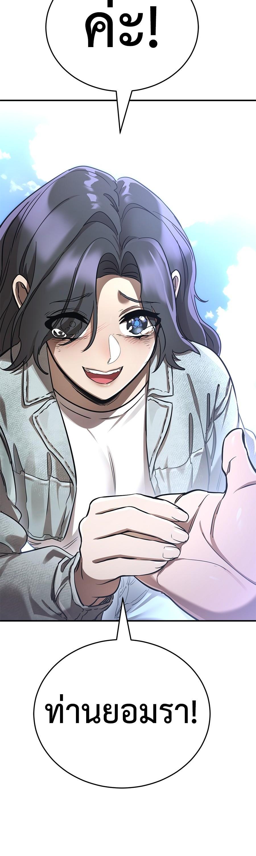 Manga-lc-com อ่านมังงะ อ่านการ์ตูน ออนไลน์ ฟรี Reincarnation Path of The Underworld King ตอนที่ 1 2 3 4 5 6 7 8 9 10 11 12 13 14 ฟรี ไม่มีโฆษณา Manga-lc - อ่าน มังงะ อ่าน การ์ตูน ออนไลน์ อ่านมังงะ ฟรี