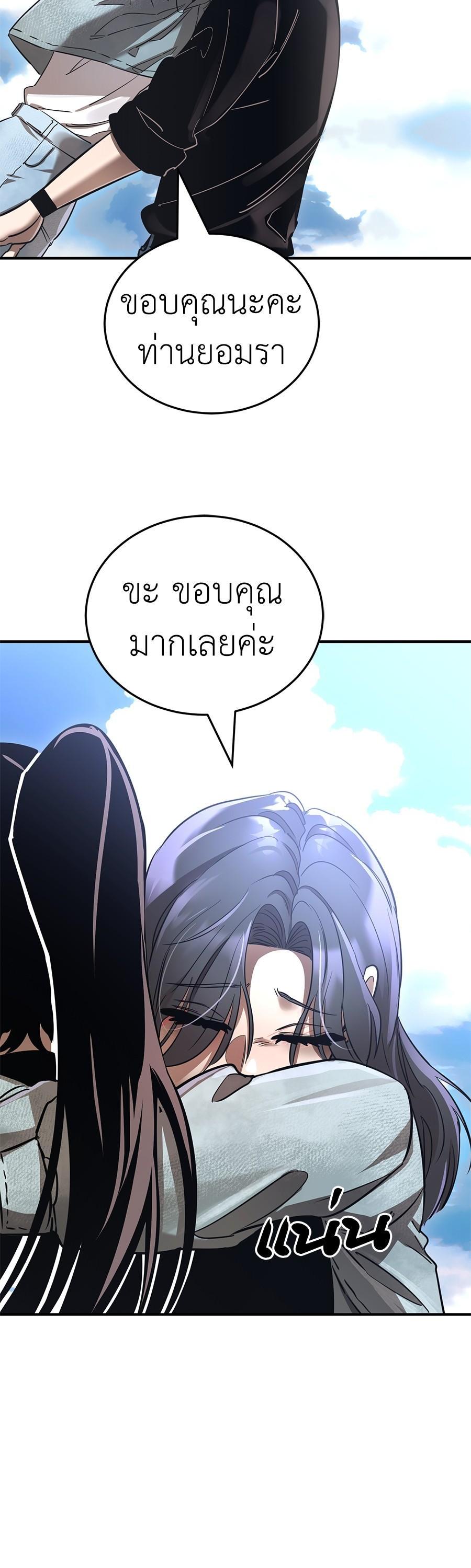 Manga-lc-com อ่านมังงะ อ่านการ์ตูน ออนไลน์ ฟรี Reincarnation Path of The Underworld King ตอนที่ 1 2 3 4 5 6 7 8 9 10 11 12 13 14 ฟรี ไม่มีโฆษณา Manga-lc - อ่าน มังงะ อ่าน การ์ตูน ออนไลน์ อ่านมังงะ ฟรี