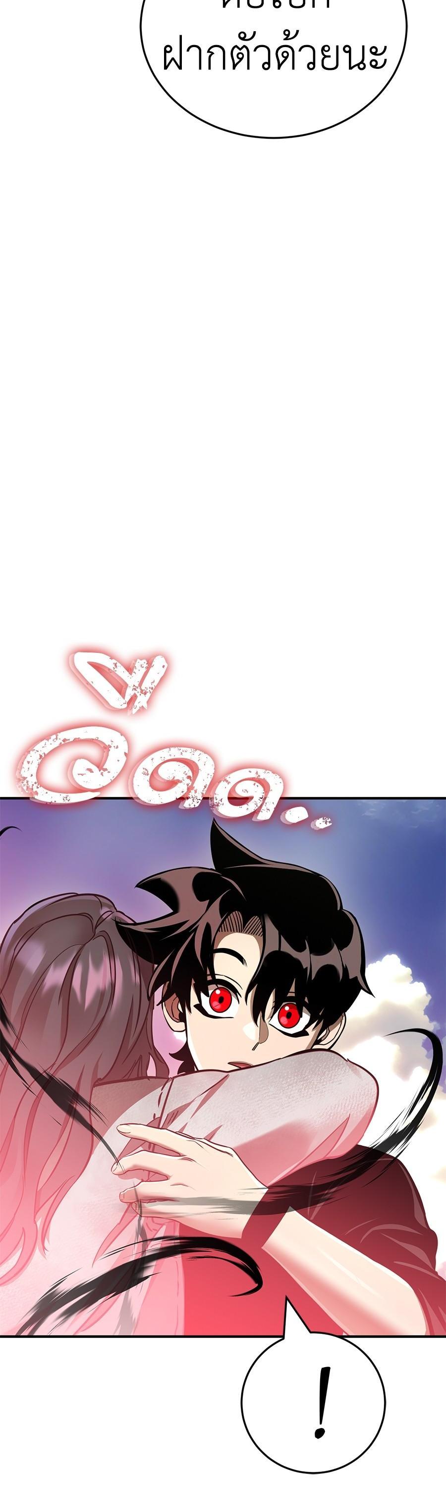 Manga-lc-com อ่านมังงะ อ่านการ์ตูน ออนไลน์ ฟรี Reincarnation Path of The Underworld King ตอนที่ 1 2 3 4 5 6 7 8 9 10 11 12 13 14 ฟรี ไม่มีโฆษณา Manga-lc - อ่าน มังงะ อ่าน การ์ตูน ออนไลน์ อ่านมังงะ ฟรี