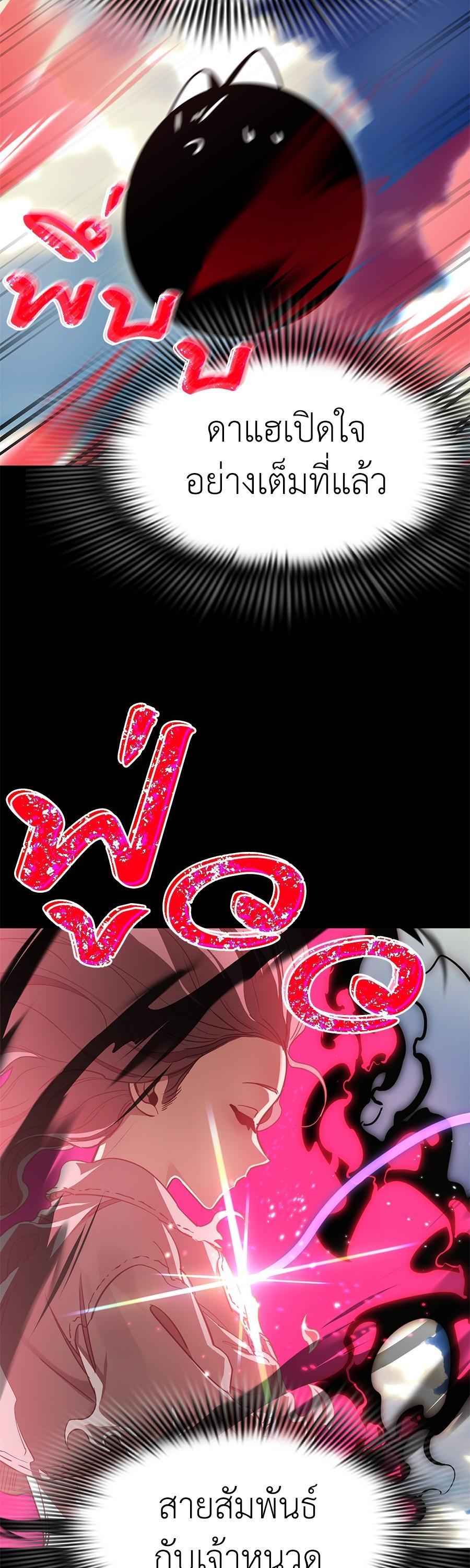 Manga-lc-com อ่านมังงะ อ่านการ์ตูน ออนไลน์ ฟรี Reincarnation Path of The Underworld King ตอนที่ 1 2 3 4 5 6 7 8 9 10 11 12 13 14 ฟรี ไม่มีโฆษณา Manga-lc - อ่าน มังงะ อ่าน การ์ตูน ออนไลน์ อ่านมังงะ ฟรี