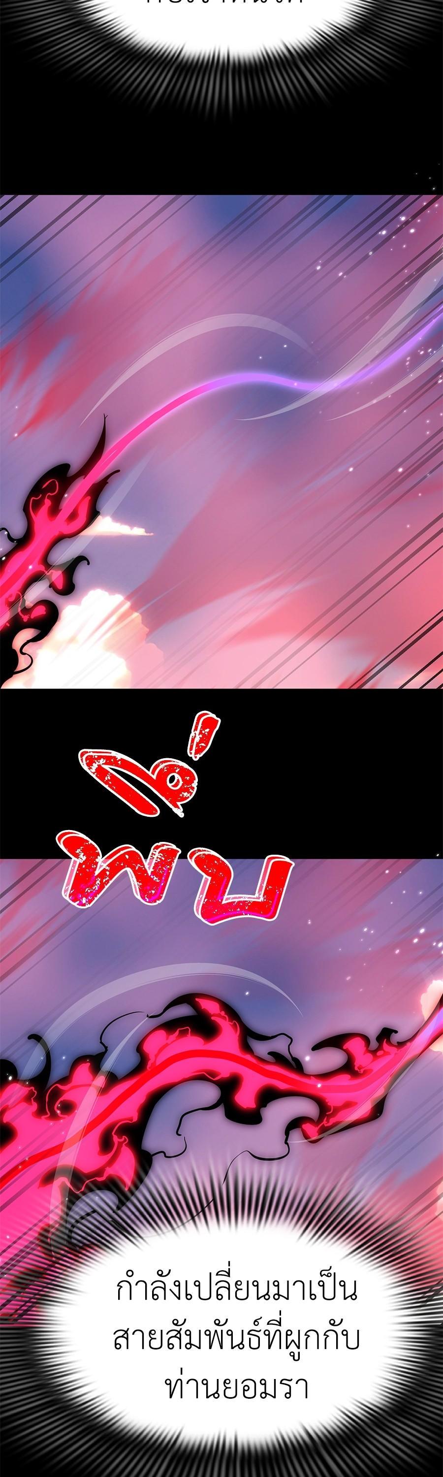 Manga-lc-com อ่านมังงะ อ่านการ์ตูน ออนไลน์ ฟรี Reincarnation Path of The Underworld King ตอนที่ 1 2 3 4 5 6 7 8 9 10 11 12 13 14 ฟรี ไม่มีโฆษณา Manga-lc - อ่าน มังงะ อ่าน การ์ตูน ออนไลน์ อ่านมังงะ ฟรี