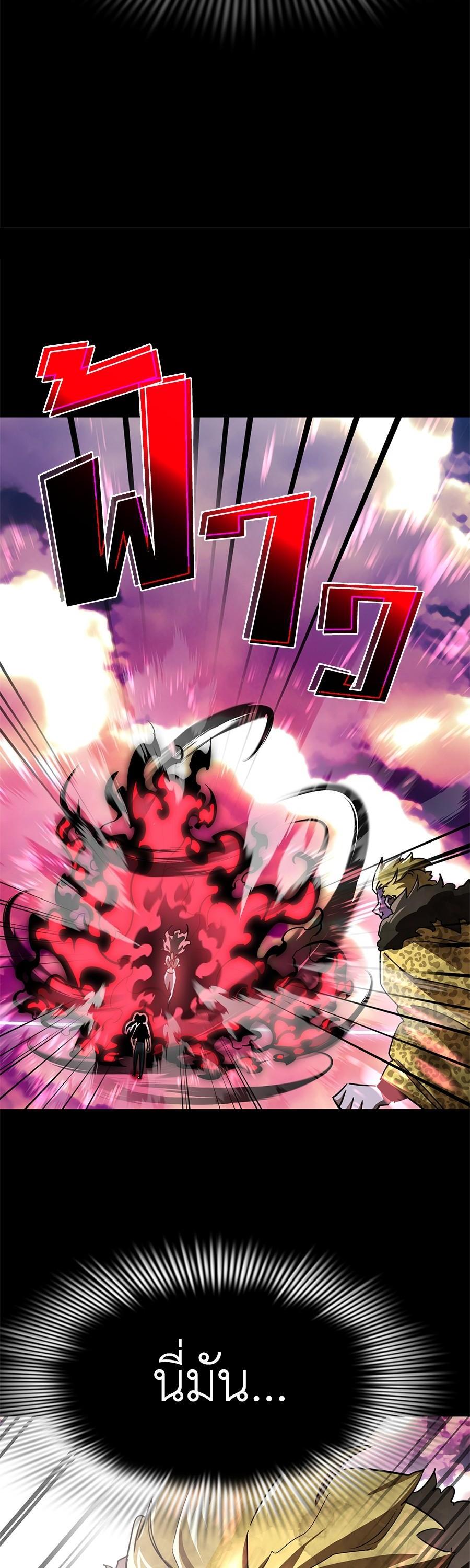 Manga-lc-com อ่านมังงะ อ่านการ์ตูน ออนไลน์ ฟรี Reincarnation Path of The Underworld King ตอนที่ 1 2 3 4 5 6 7 8 9 10 11 12 13 14 ฟรี ไม่มีโฆษณา Manga-lc - อ่าน มังงะ อ่าน การ์ตูน ออนไลน์ อ่านมังงะ ฟรี