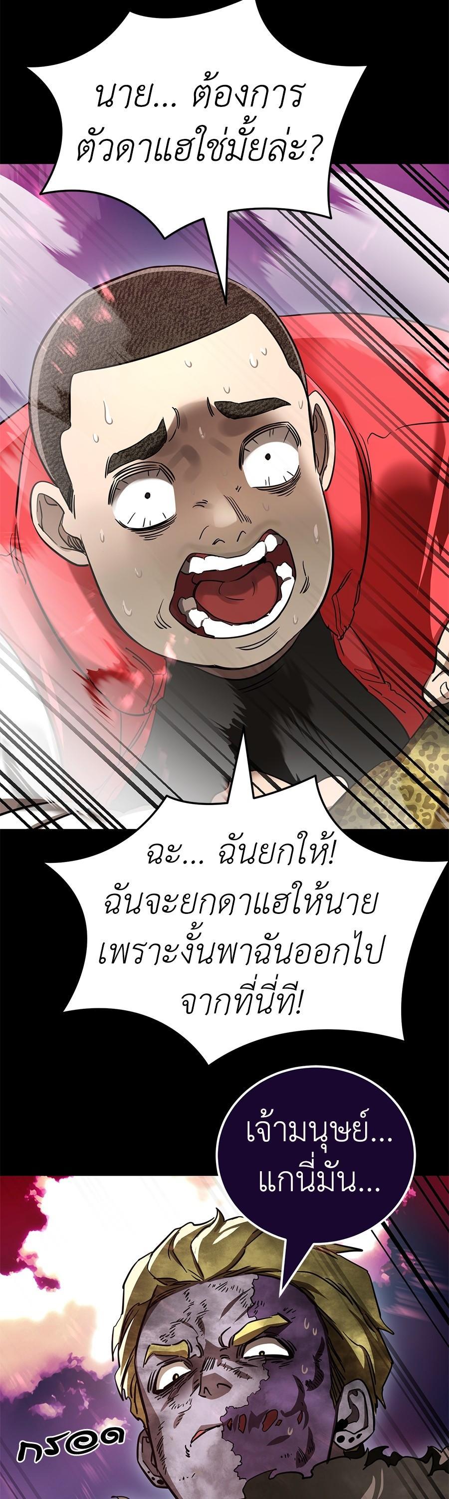 Manga-lc-com อ่านมังงะ อ่านการ์ตูน ออนไลน์ ฟรี Reincarnation Path of The Underworld King ตอนที่ 1 2 3 4 5 6 7 8 9 10 11 12 13 14 ฟรี ไม่มีโฆษณา Manga-lc - อ่าน มังงะ อ่าน การ์ตูน ออนไลน์ อ่านมังงะ ฟรี