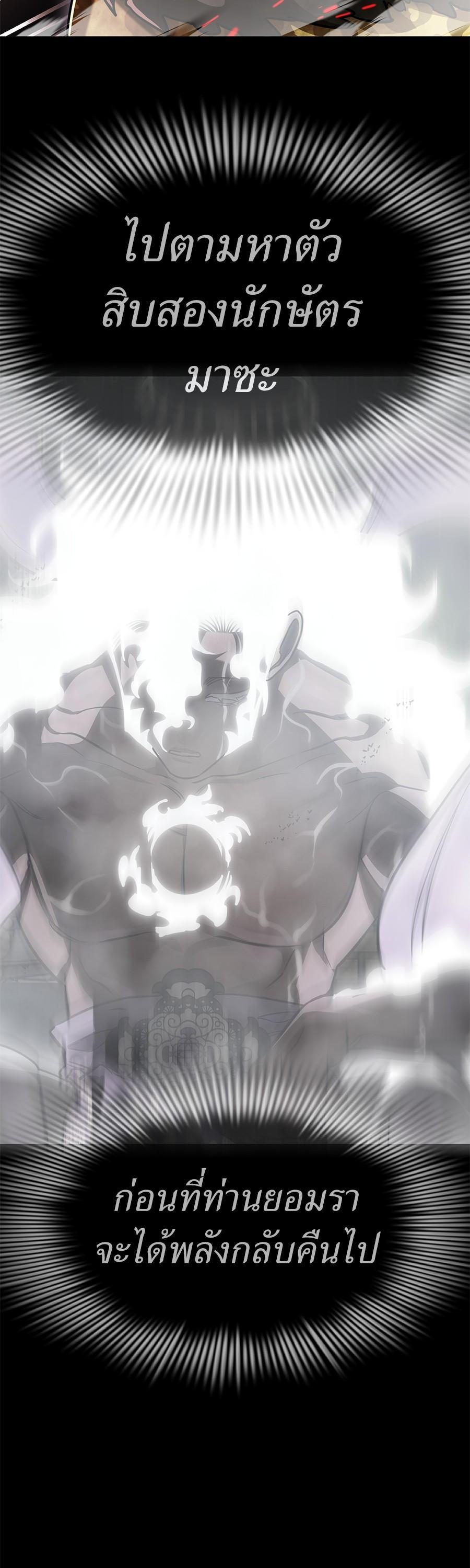 Manga-lc-com อ่านมังงะ อ่านการ์ตูน ออนไลน์ ฟรี Reincarnation Path of The Underworld King ตอนที่ 1 2 3 4 5 6 7 8 9 10 11 12 13 14 ฟรี ไม่มีโฆษณา Manga-lc - อ่าน มังงะ อ่าน การ์ตูน ออนไลน์ อ่านมังงะ ฟรี