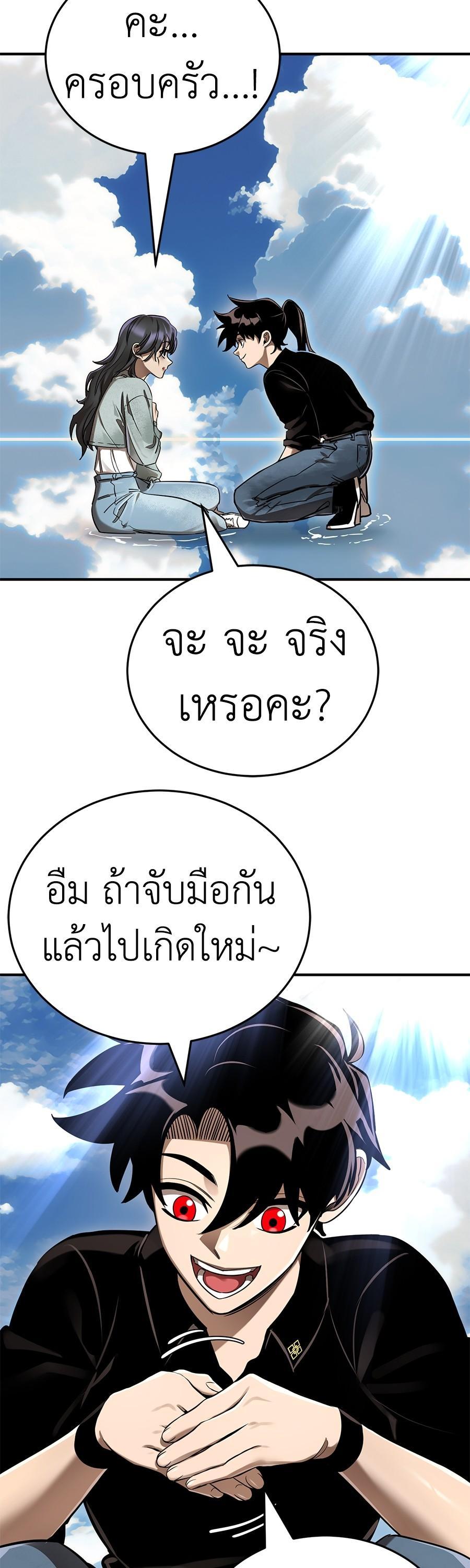 Manga-lc-com อ่านมังงะ อ่านการ์ตูน ออนไลน์ ฟรี Reincarnation Path of The Underworld King ตอนที่ 1 2 3 4 5 6 7 8 9 10 11 12 13 14 ฟรี ไม่มีโฆษณา Manga-lc - อ่าน มังงะ อ่าน การ์ตูน ออนไลน์ อ่านมังงะ ฟรี