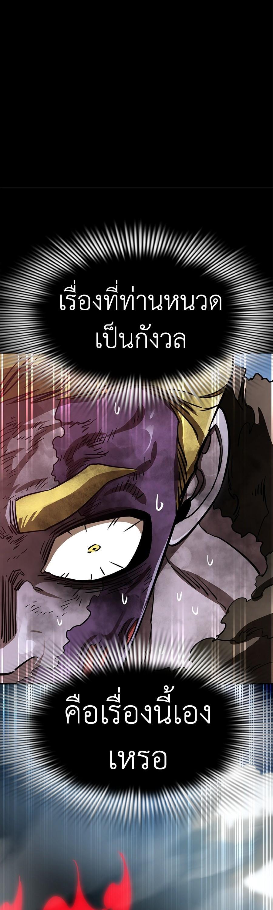 Manga-lc-com อ่านมังงะ อ่านการ์ตูน ออนไลน์ ฟรี Reincarnation Path of The Underworld King ตอนที่ 1 2 3 4 5 6 7 8 9 10 11 12 13 14 ฟรี ไม่มีโฆษณา Manga-lc - อ่าน มังงะ อ่าน การ์ตูน ออนไลน์ อ่านมังงะ ฟรี