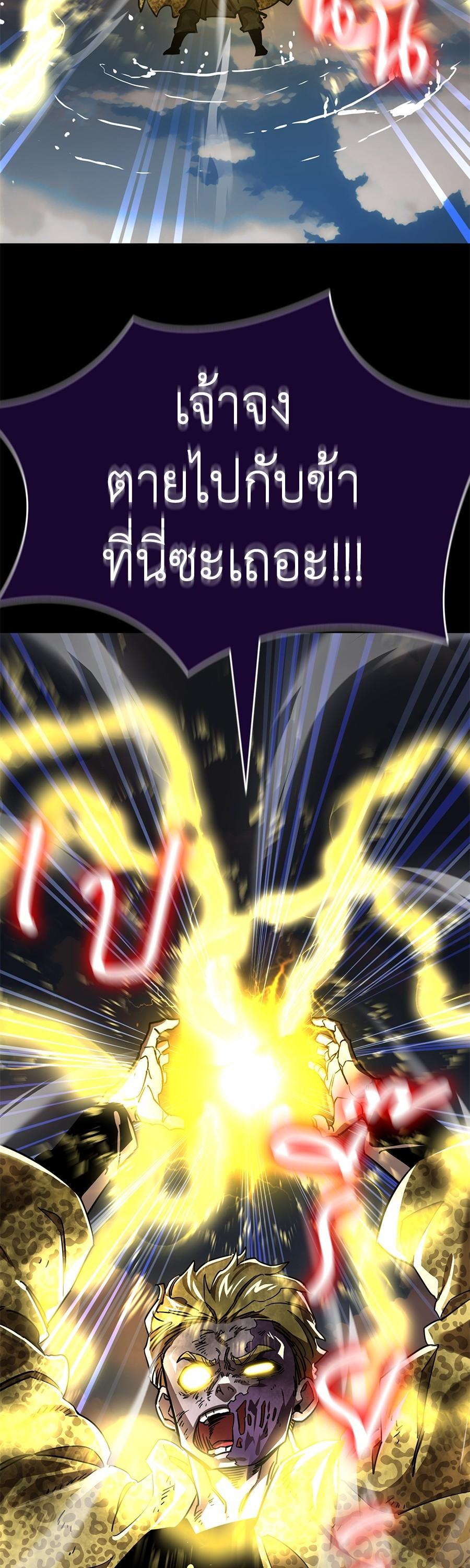 Manga-lc-com อ่านมังงะ อ่านการ์ตูน ออนไลน์ ฟรี Reincarnation Path of The Underworld King ตอนที่ 1 2 3 4 5 6 7 8 9 10 11 12 13 14 ฟรี ไม่มีโฆษณา Manga-lc - อ่าน มังงะ อ่าน การ์ตูน ออนไลน์ อ่านมังงะ ฟรี