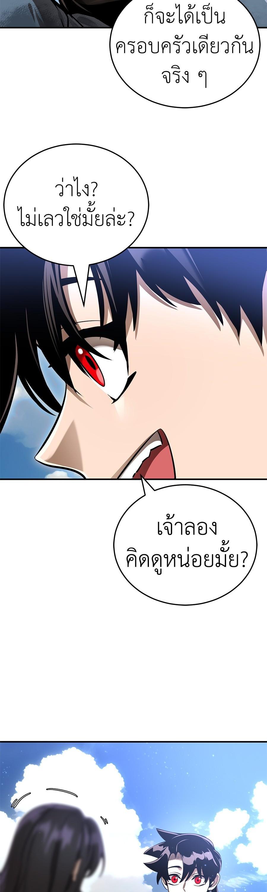 Manga-lc-com อ่านมังงะ อ่านการ์ตูน ออนไลน์ ฟรี Reincarnation Path of The Underworld King ตอนที่ 1 2 3 4 5 6 7 8 9 10 11 12 13 14 ฟรี ไม่มีโฆษณา Manga-lc - อ่าน มังงะ อ่าน การ์ตูน ออนไลน์ อ่านมังงะ ฟรี