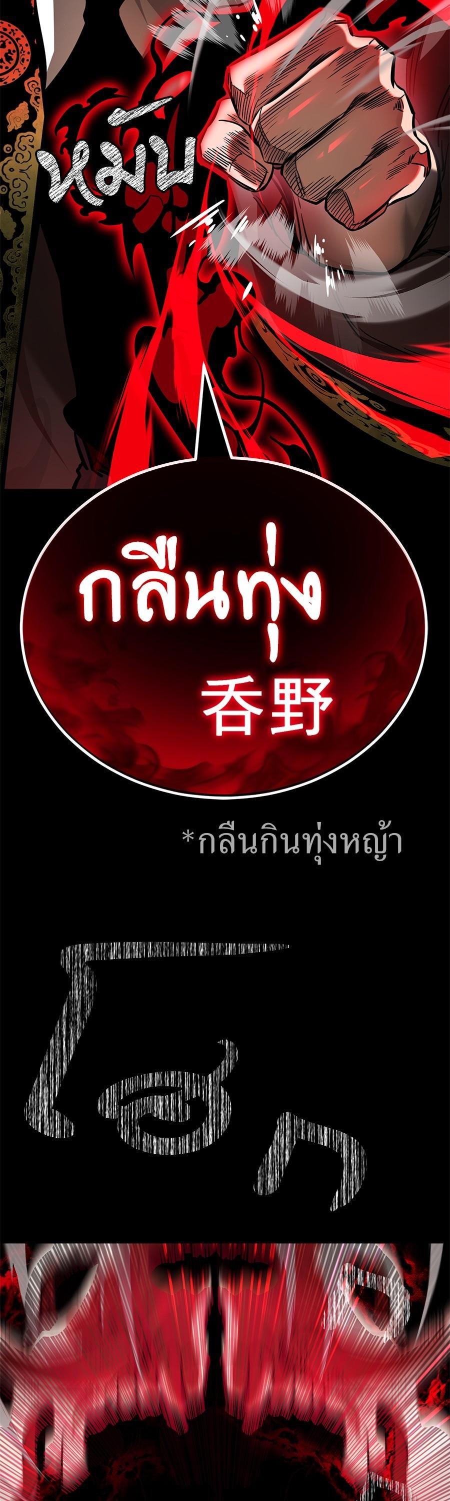 Manga-lc-com อ่านมังงะ อ่านการ์ตูน ออนไลน์ ฟรี Reincarnation Path of The Underworld King ตอนที่ 1 2 3 4 5 6 7 8 9 10 11 12 13 14 ฟรี ไม่มีโฆษณา Manga-lc - อ่าน มังงะ อ่าน การ์ตูน ออนไลน์ อ่านมังงะ ฟรี