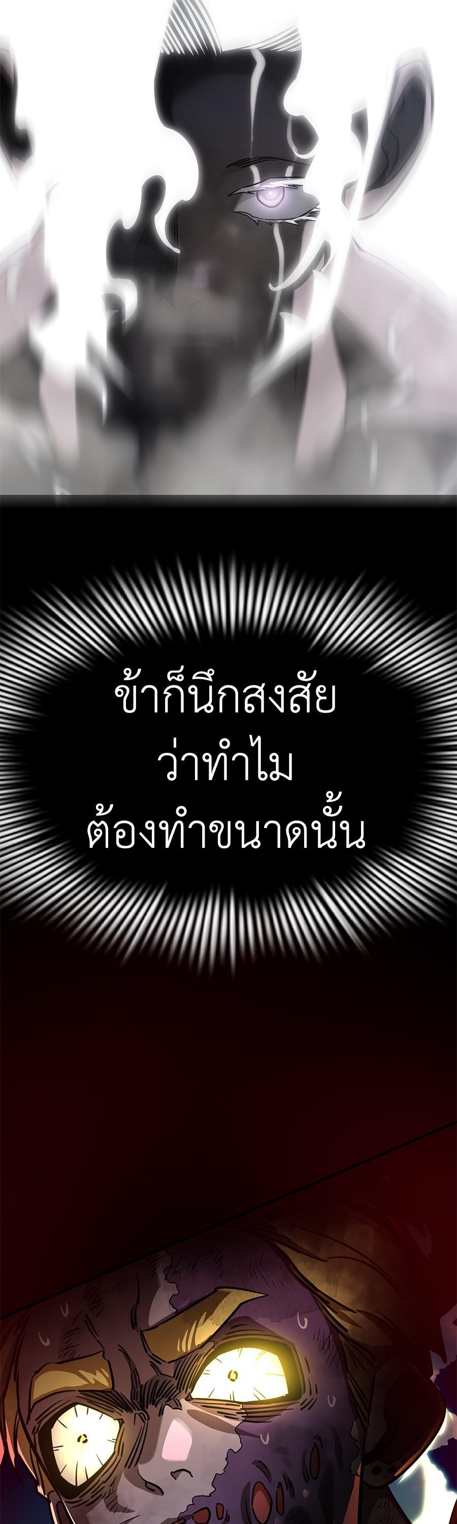 Manga-lc-com อ่านมังงะ อ่านการ์ตูน ออนไลน์ ฟรี Reincarnation Path of The Underworld King ตอนที่ 1 2 3 4 5 6 7 8 9 10 11 12 13 14 ฟรี ไม่มีโฆษณา Manga-lc - อ่าน มังงะ อ่าน การ์ตูน ออนไลน์ อ่านมังงะ ฟรี